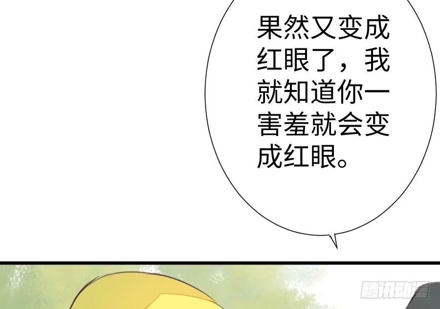 王的初拥 一个甜甜的吻 第62页