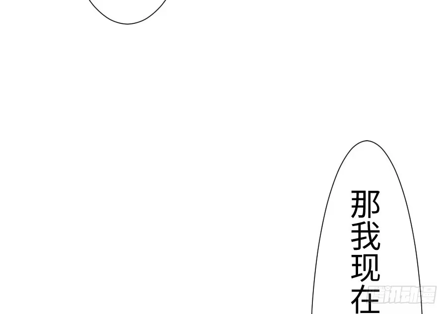 王的初拥 一个甜甜的吻 第65页