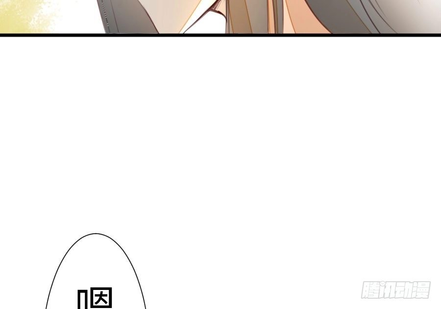 王的初拥 一个甜甜的吻 第67页