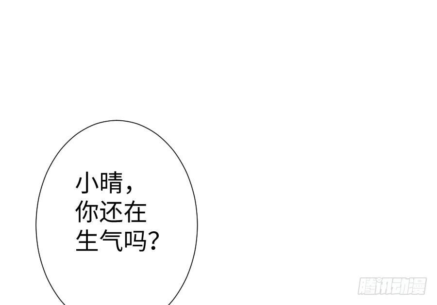 王的初拥 一个甜甜的吻 第9页