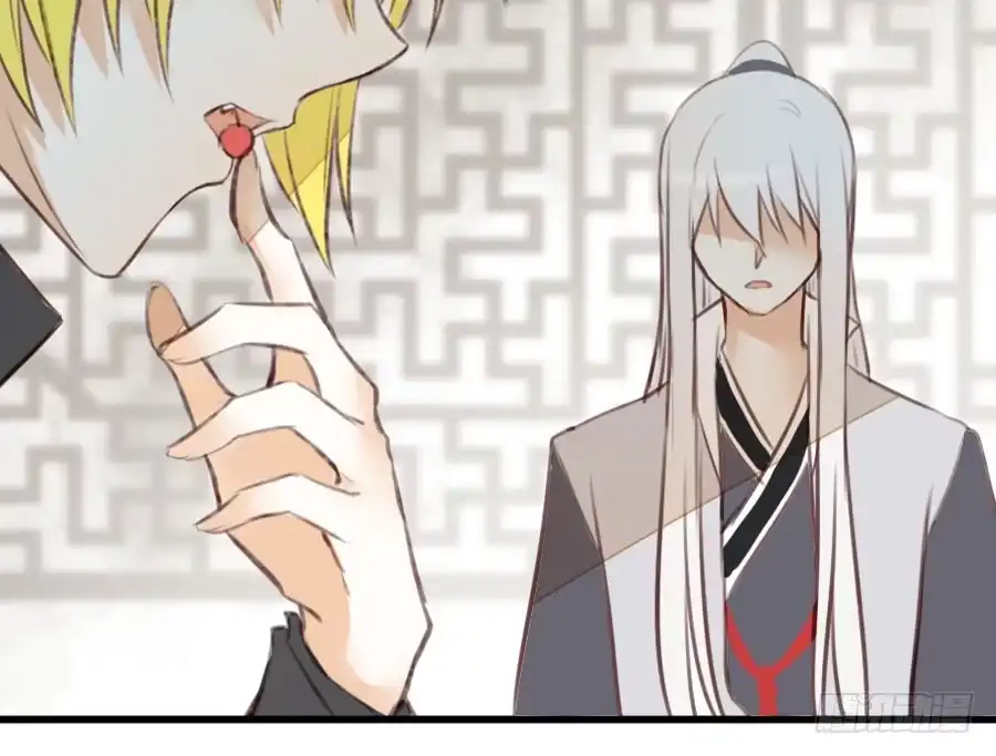 王的初拥 新的情敌？！ 第10页