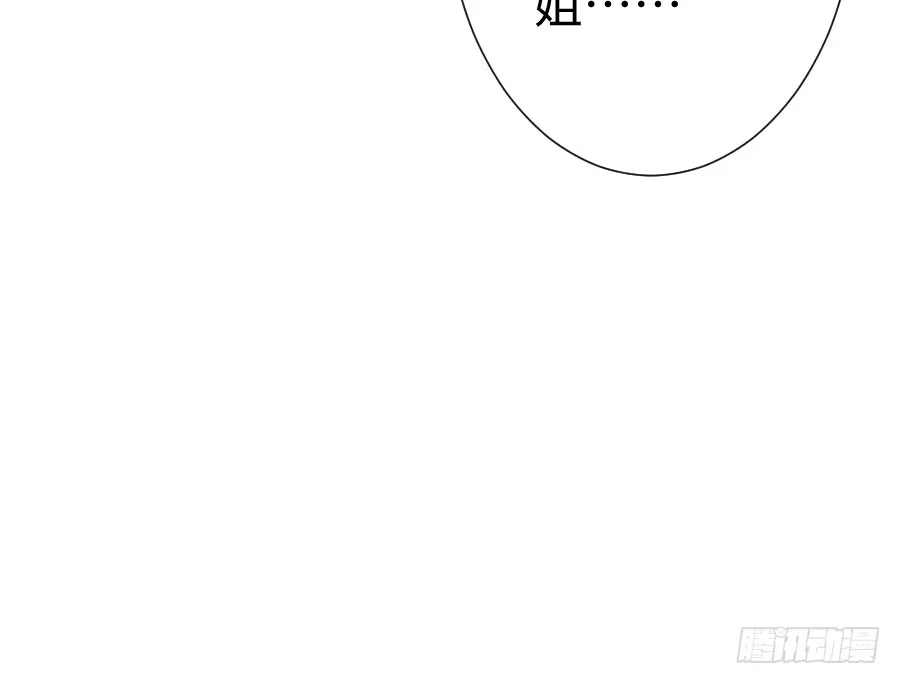 王的初拥 新的情敌？！ 第20页