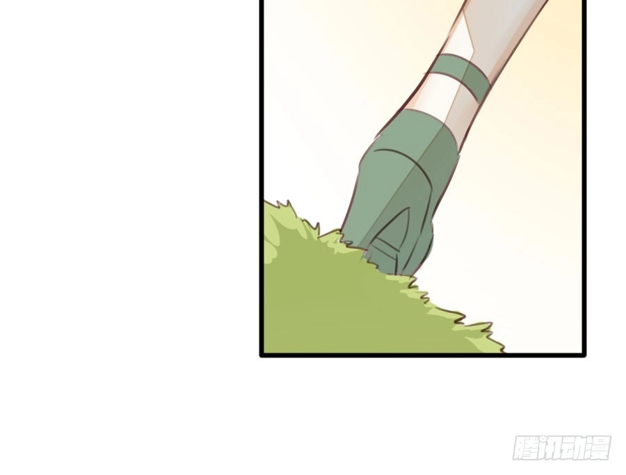 王的初拥 新的情敌？！ 第22页