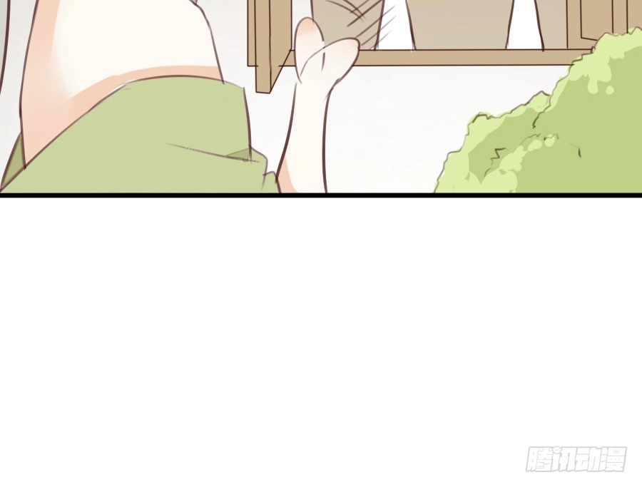 王的初拥 新的情敌？！ 第36页
