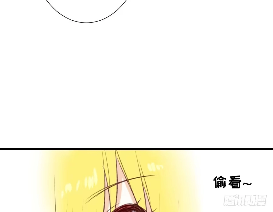 王的初拥 新的情敌？！ 第59页