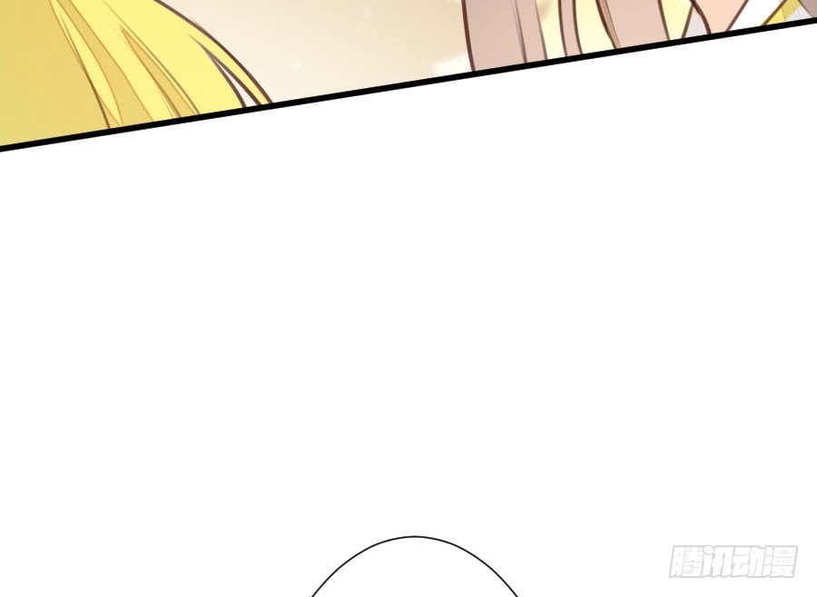王的初拥 新的情敌？！ 第73页