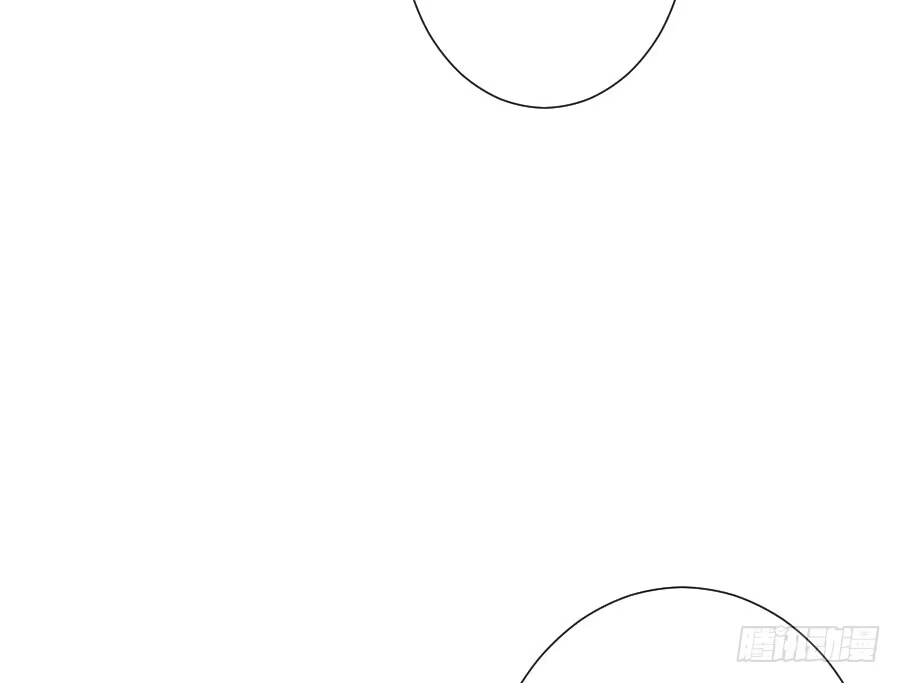 王的初拥 新的情敌？！ 第8页