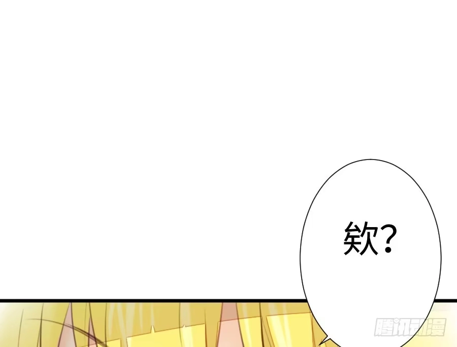 王的初拥 胸大就是唯一优势！（误） 第12页