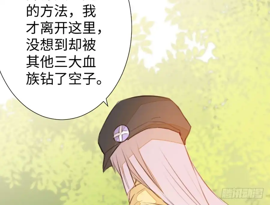 王的初拥 胸大就是唯一优势！（误） 第15页