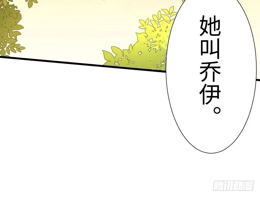 王的初拥 胸大就是唯一优势！（误） 第22页