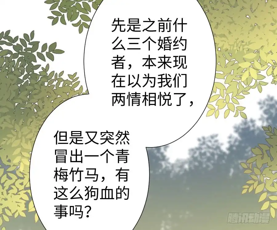 王的初拥 胸大就是唯一优势！（误） 第39页