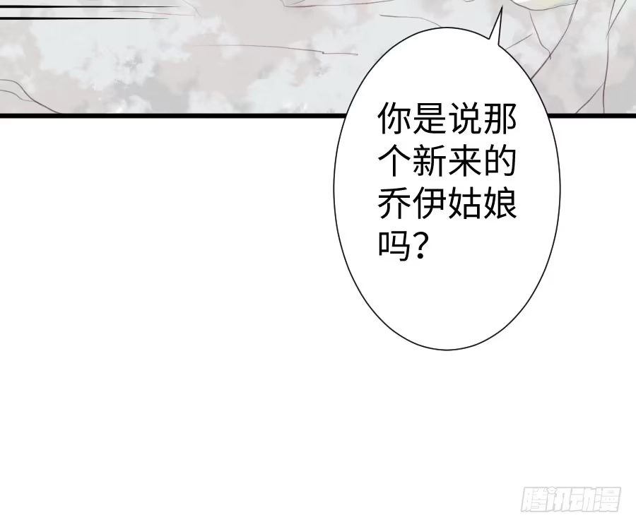 王的初拥 胸大就是唯一优势！（误） 第41页