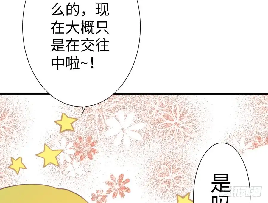 王的初拥 胸大就是唯一优势！（误） 第7页