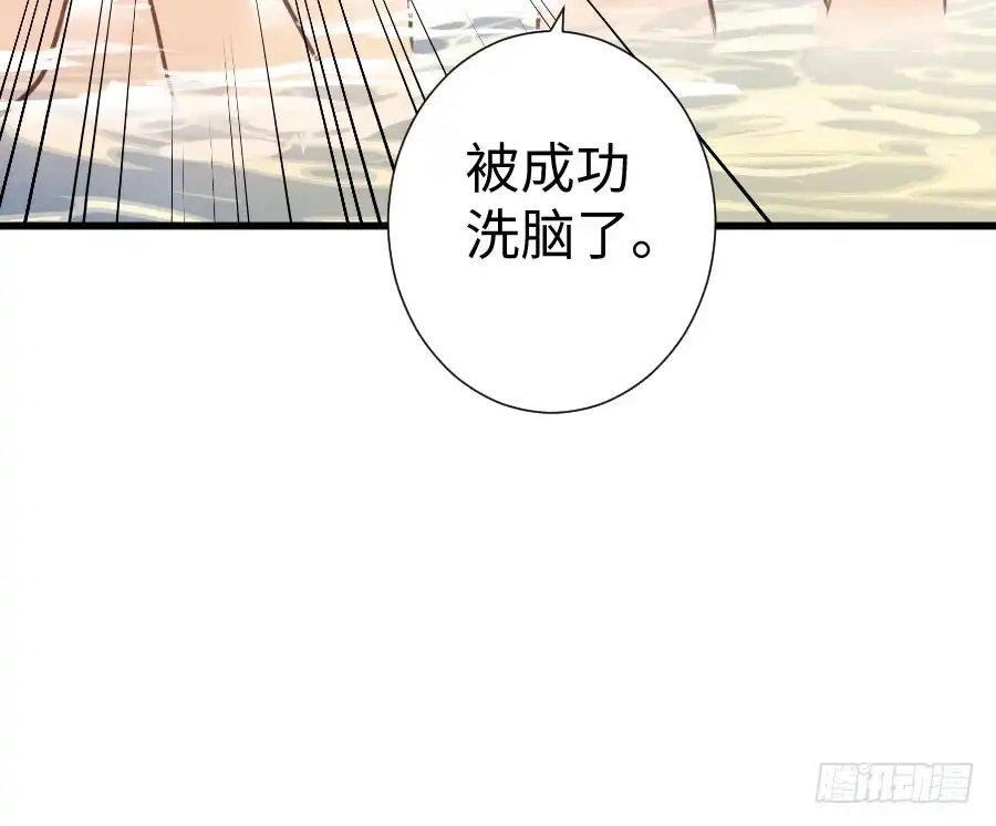 王的初拥 胸大就是唯一优势！（误） 第71页