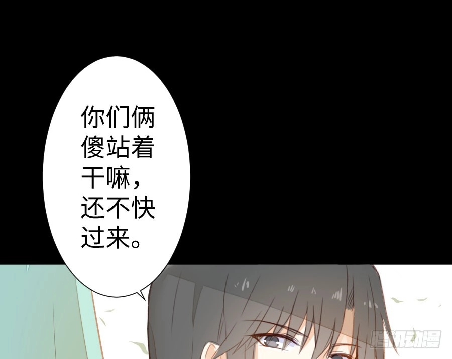 王的初拥 双子的过去 第20页