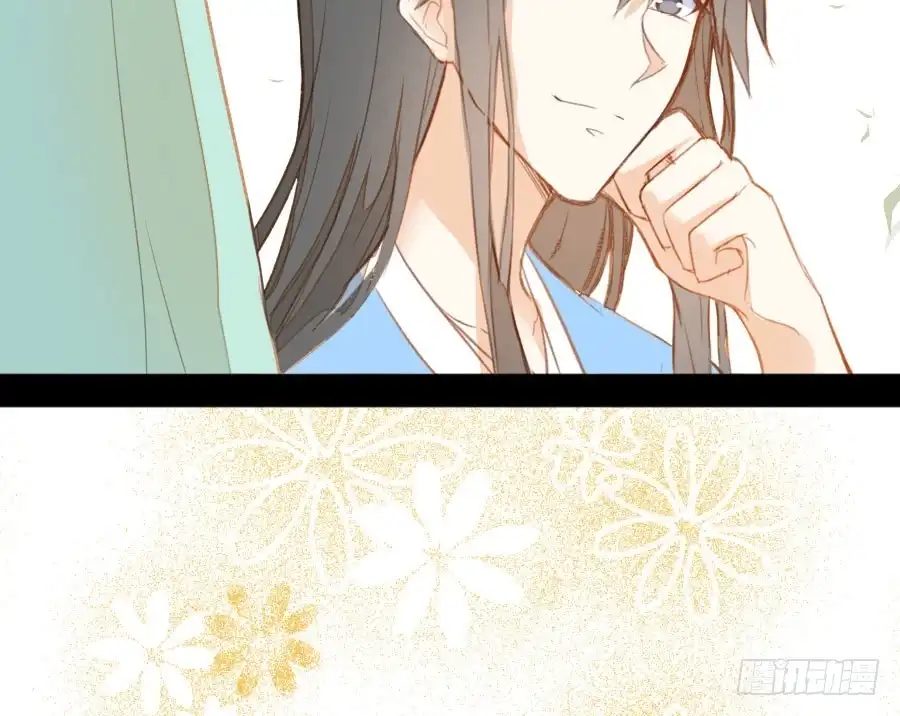 王的初拥 双子的过去 第21页
