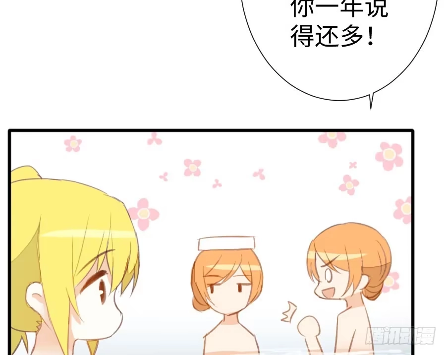 王的初拥 双子的过去 第28页