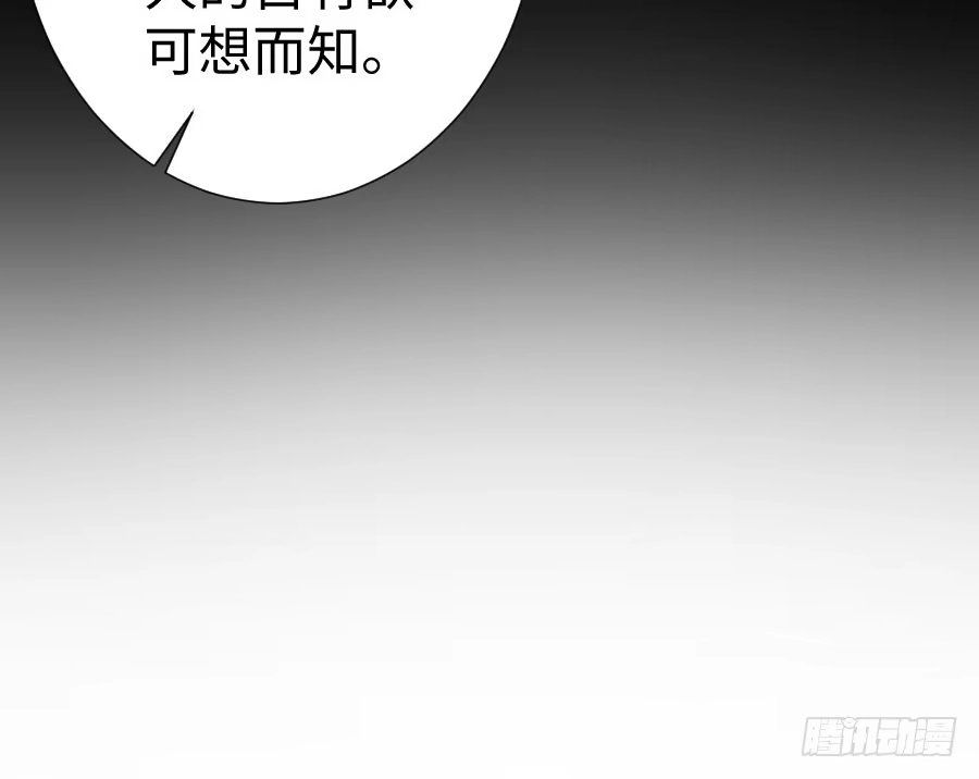 王的初拥 双子的过去 第34页
