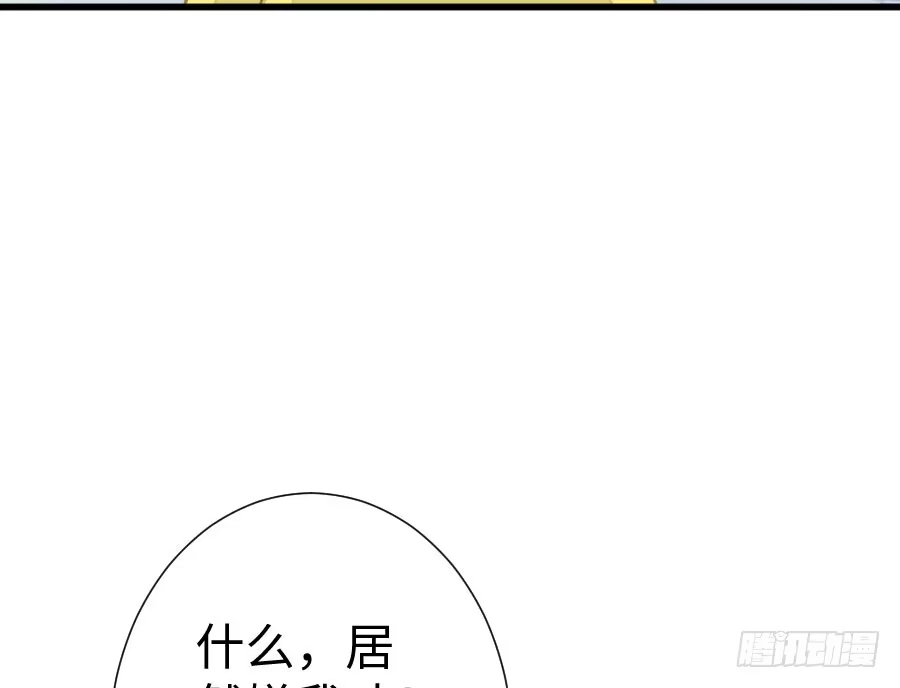 王的初拥 双子的过去 第37页