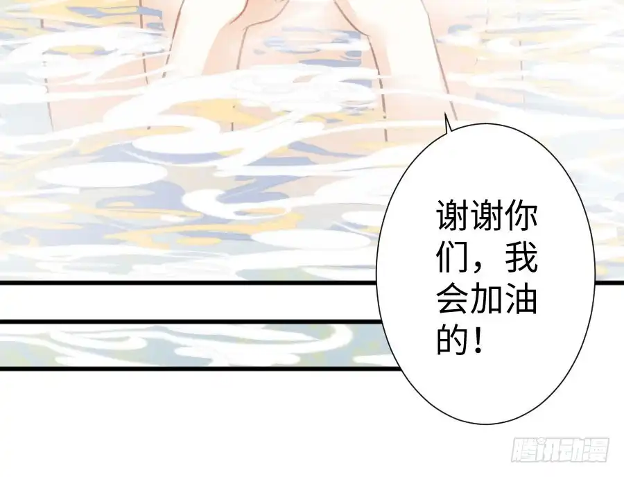 王的初拥 双子的过去 第42页