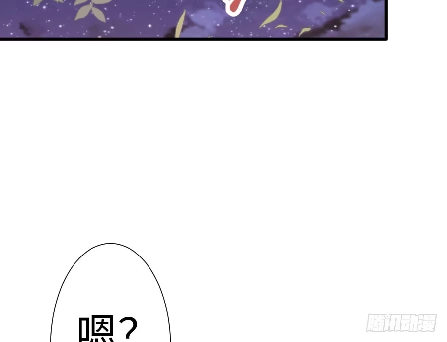 王的初拥 双子的过去 第57页