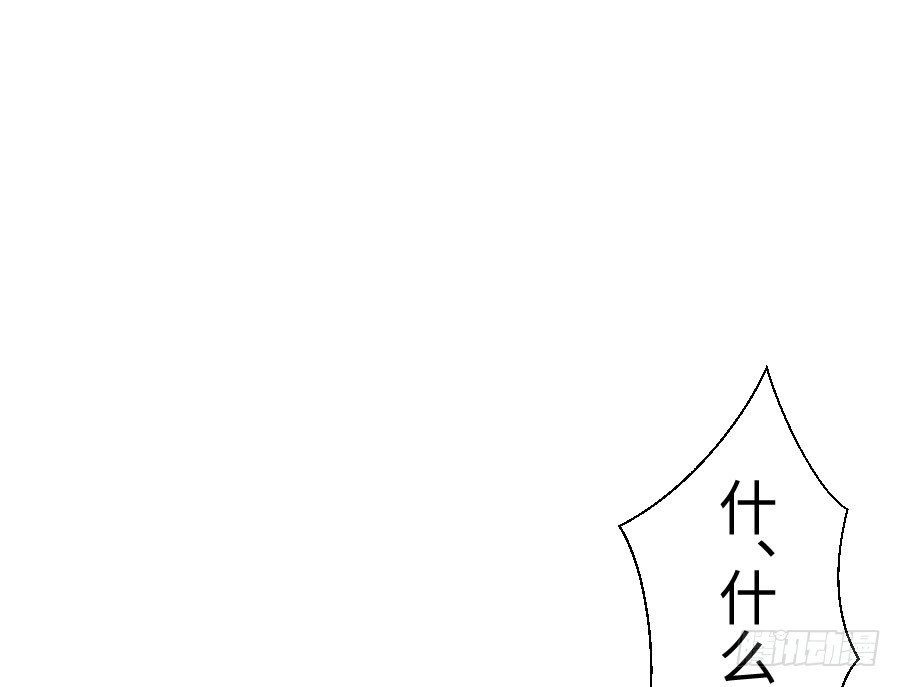 王的初拥 双子的过去 第62页
