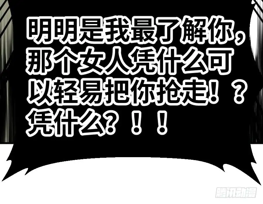 王的初拥 冲突 第107页