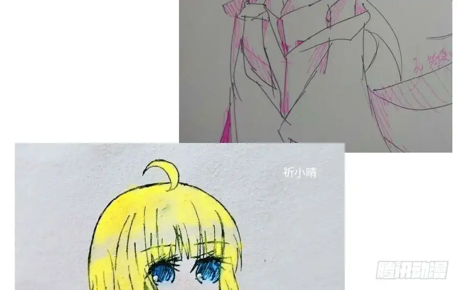 王的初拥 冲突 第112页