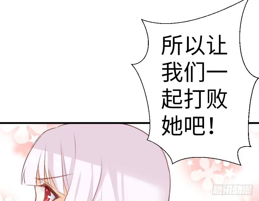 王的初拥 冲突 第16页