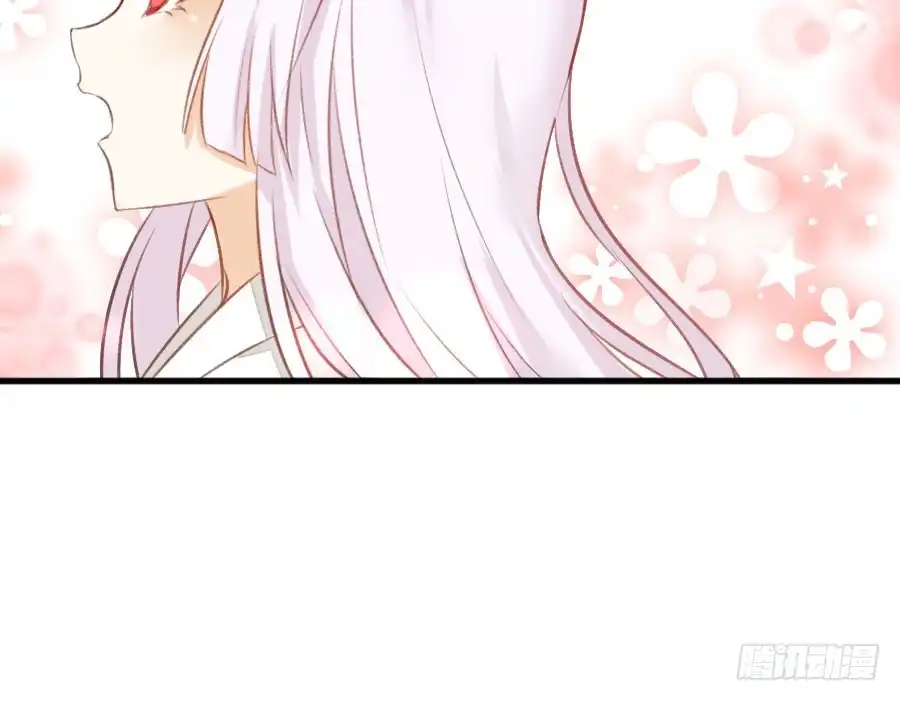王的初拥 冲突 第17页