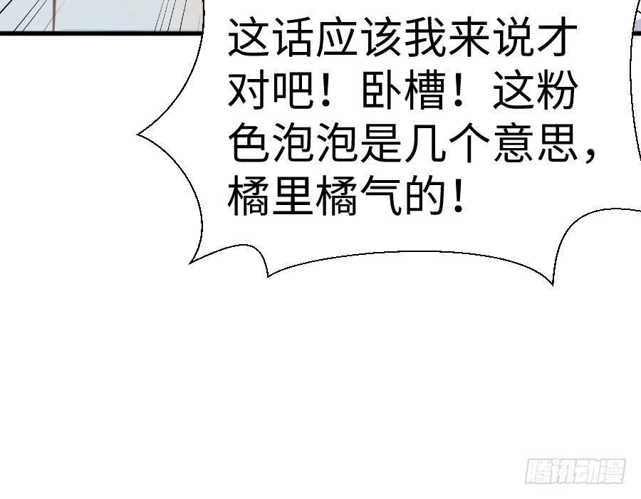 王的初拥 冲突 第25页