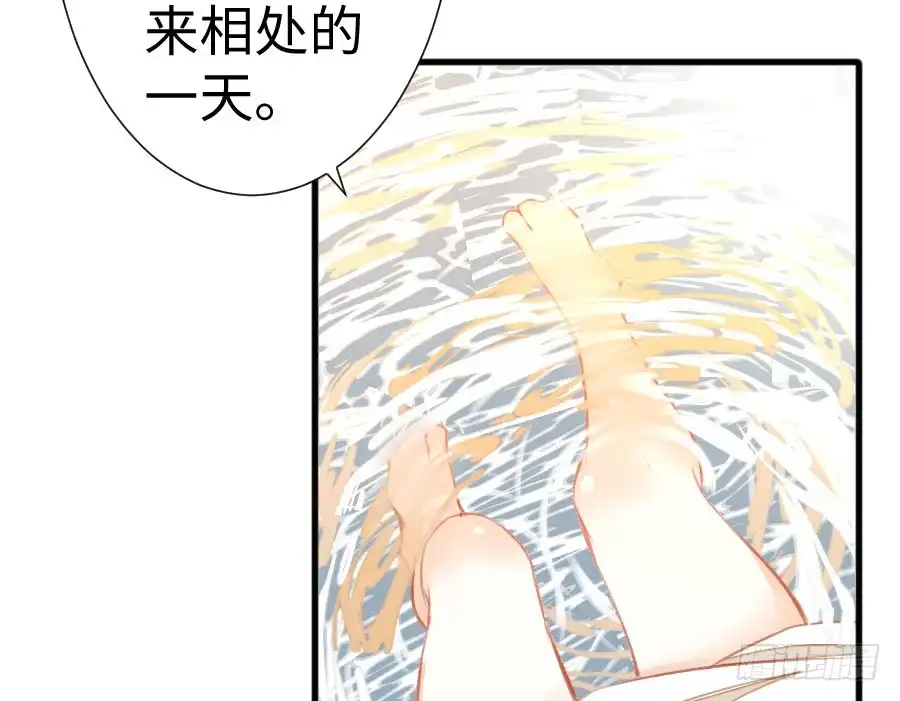 王的初拥 冲突 第27页