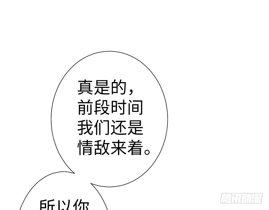 王的初拥 冲突 第4页