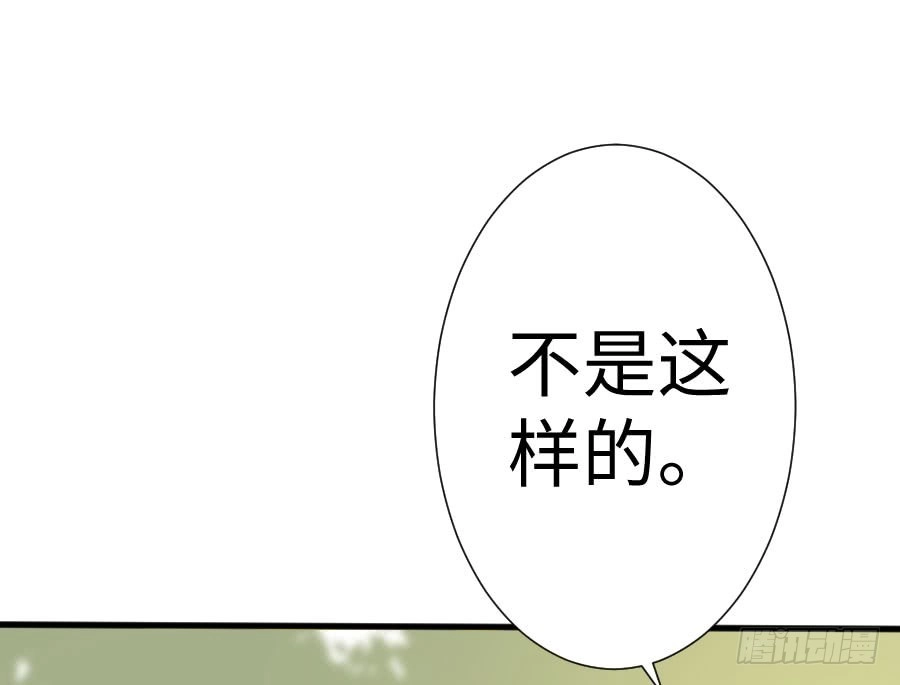 王的初拥 冲突 第42页