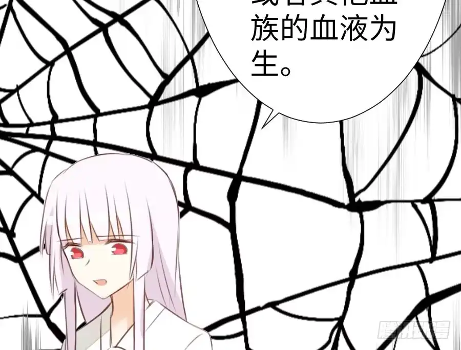 王的初拥 冲突 第47页