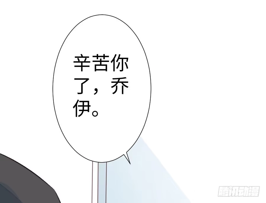 王的初拥 冲突 第54页