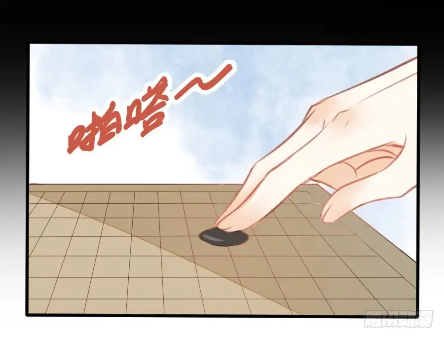 王的初拥 冲突 第62页