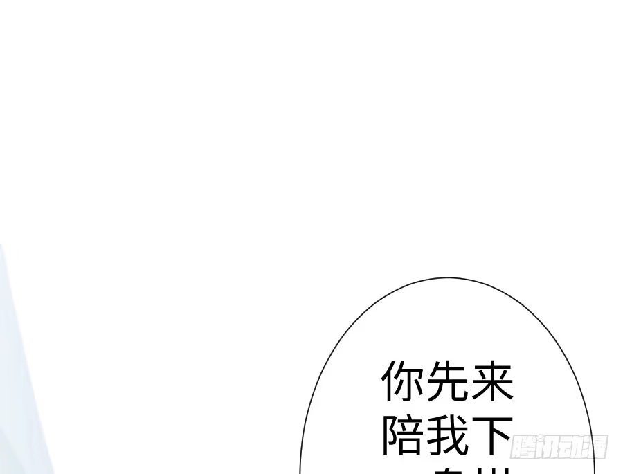 王的初拥 冲突 第63页