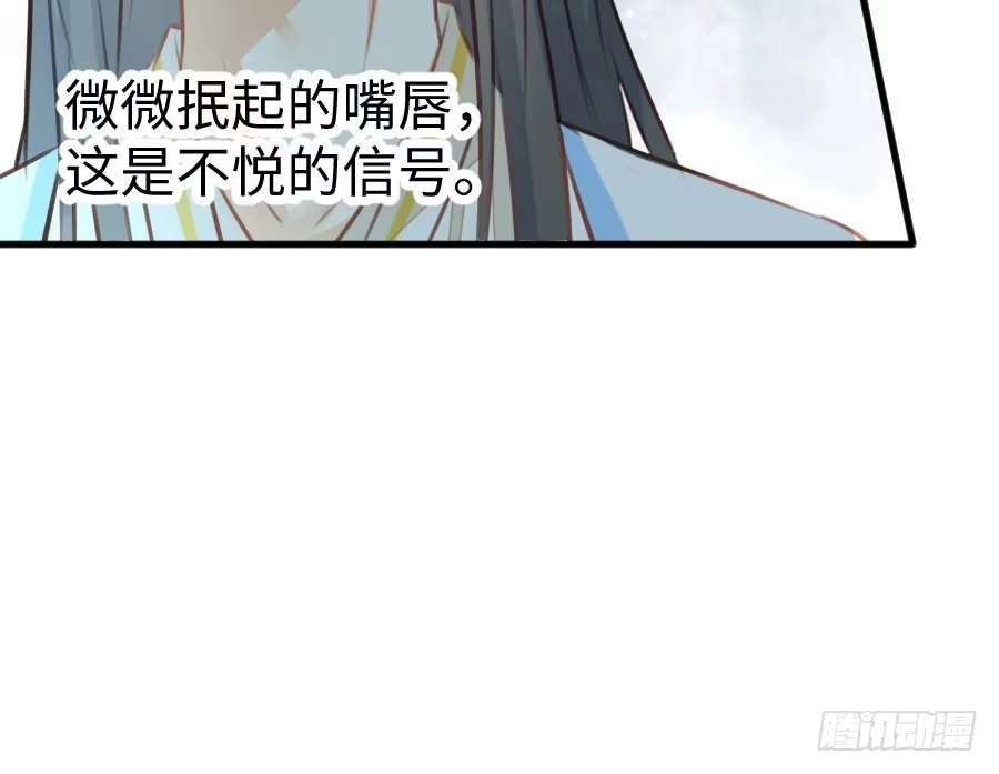 王的初拥 冲突 第72页