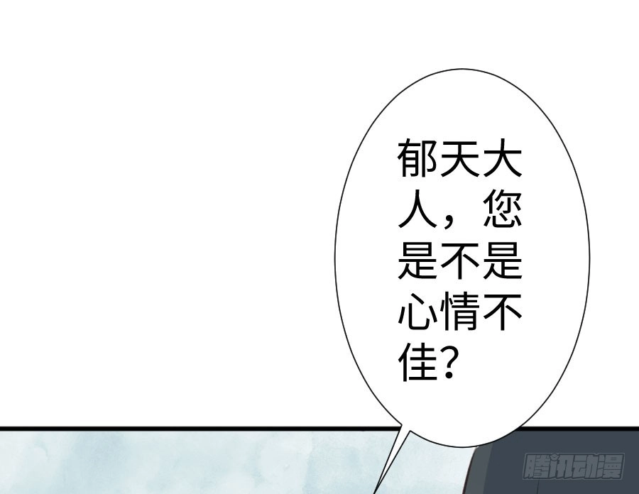王的初拥 冲突 第73页