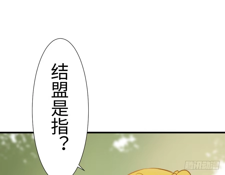王的初拥 冲突 第9页
