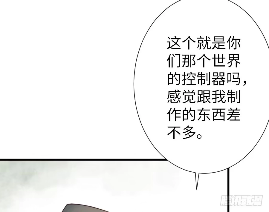 王的初拥 腐眼看人基 第11页