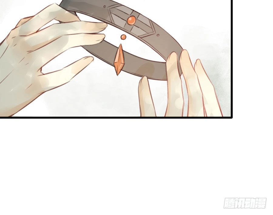王的初拥 腐眼看人基 第12页