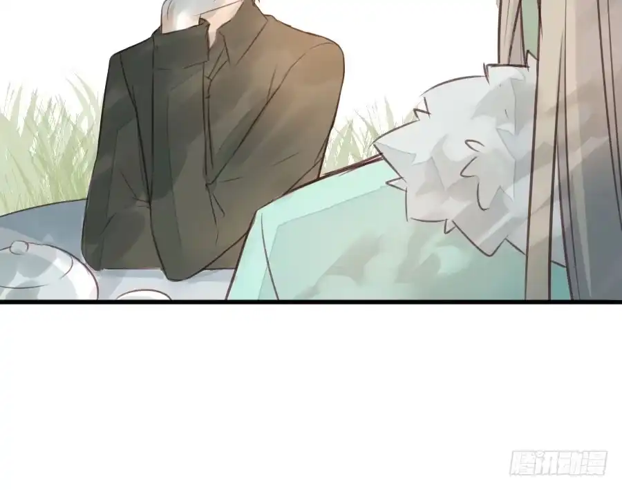 王的初拥 腐眼看人基 第15页