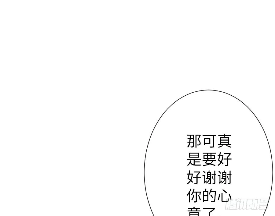 王的初拥 腐眼看人基 第20页