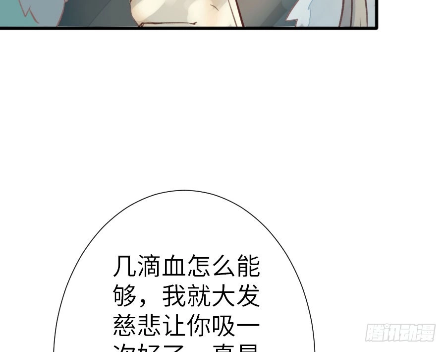 王的初拥 腐眼看人基 第22页
