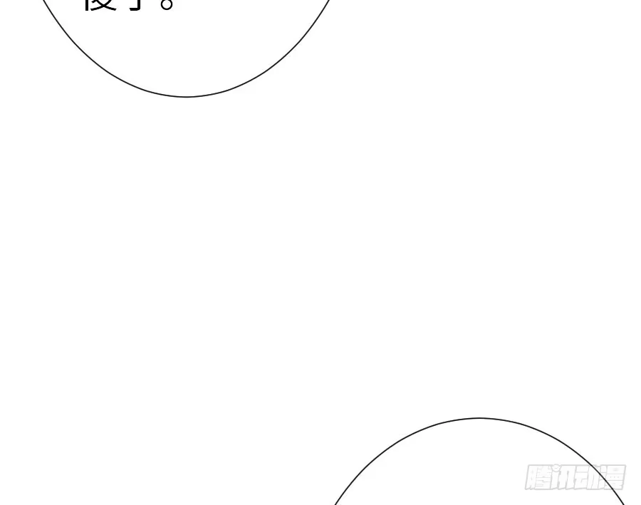 王的初拥 腐眼看人基 第29页