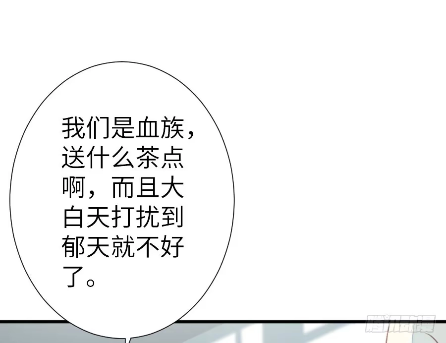 王的初拥 腐眼看人基 第36页