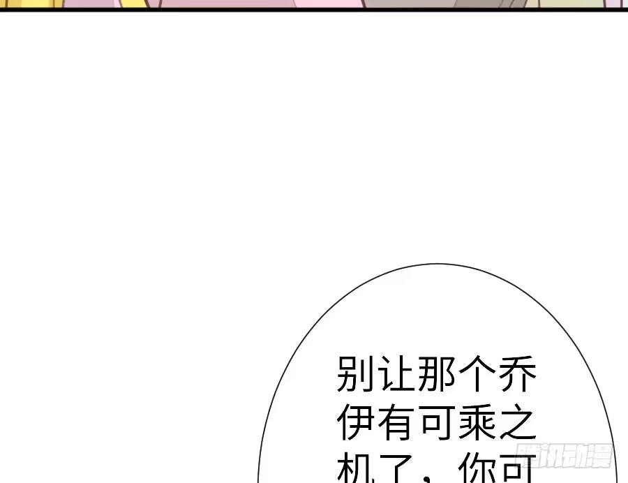 王的初拥 腐眼看人基 第41页