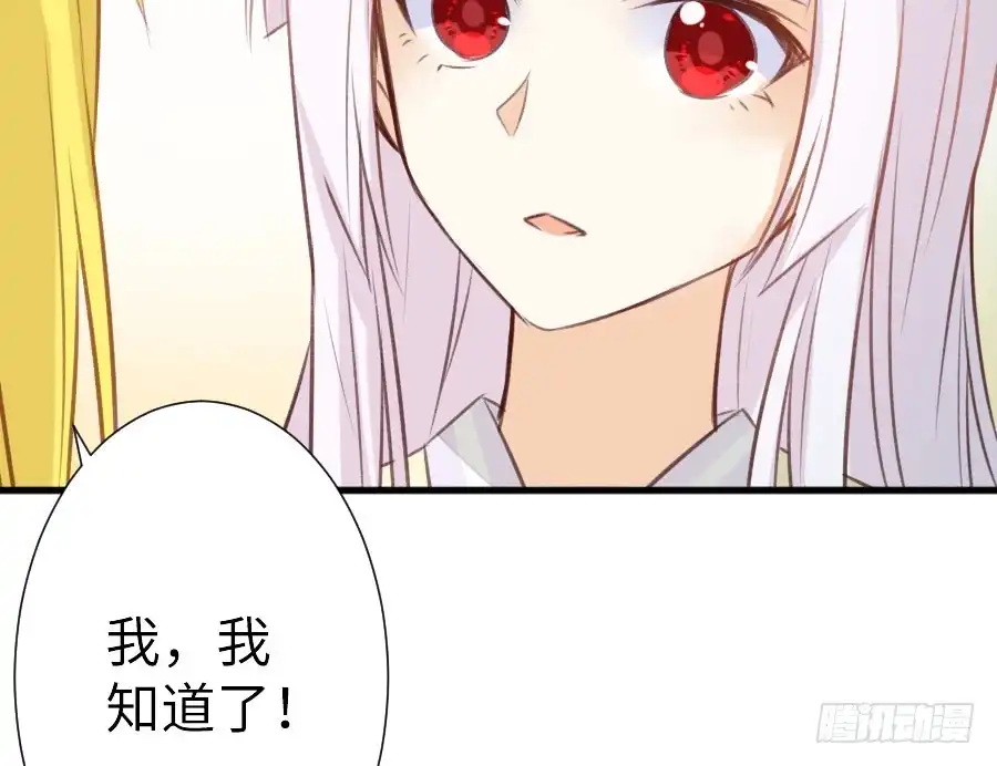 王的初拥 腐眼看人基 第43页